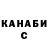 Альфа ПВП крисы CK light h2
