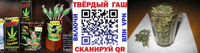 Canna-Cookies конопля  Пошехонье 