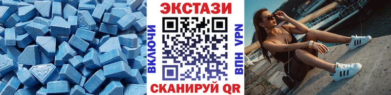 купить цена Пошехонье Экстази MDMA