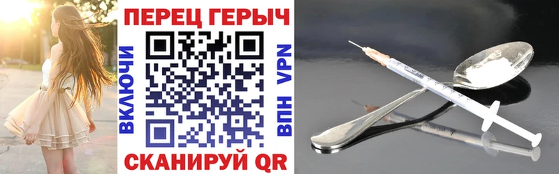 Героин гречка  OMG ТОР  Пошехонье 