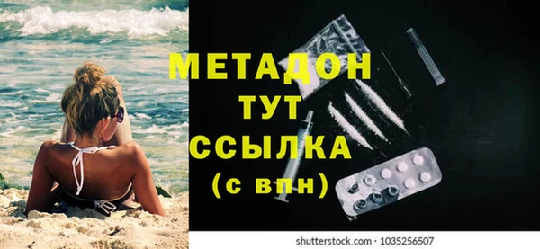 мефедрон Арсеньев