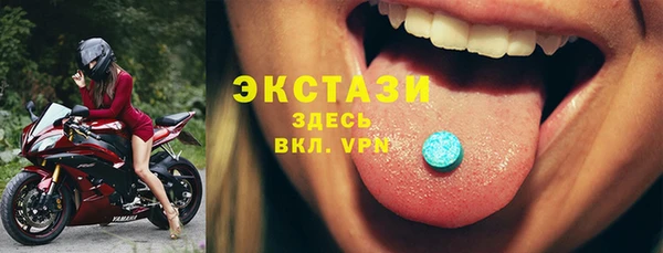 мефедрон Арсеньев