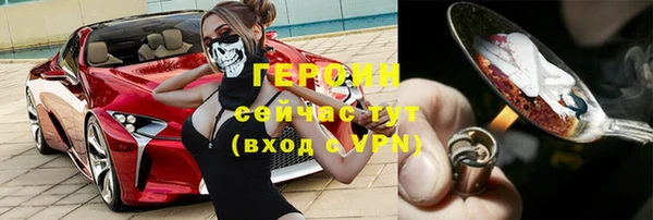 альфа пвп VHQ Аркадак