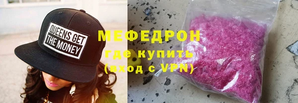альфа пвп VHQ Аркадак