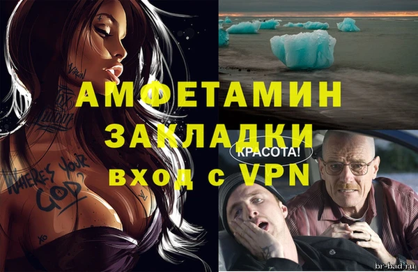 мефедрон Арсеньев
