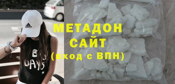 мефедрон Арсеньев