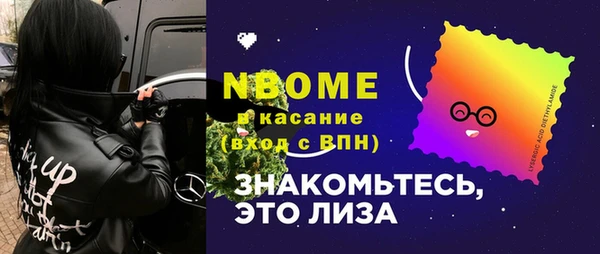 СК Армянск