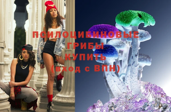 мефедрон Арсеньев