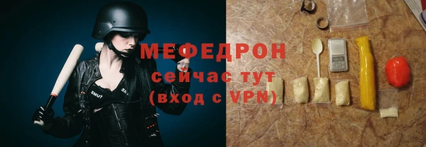СК Армянск