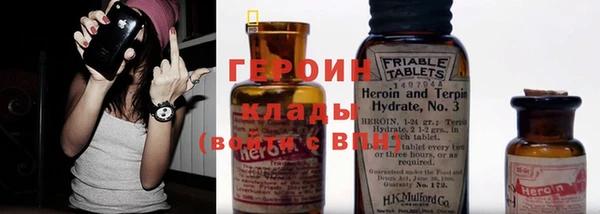 альфа пвп VHQ Аркадак