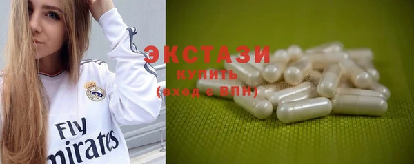 мефедрон Арсеньев