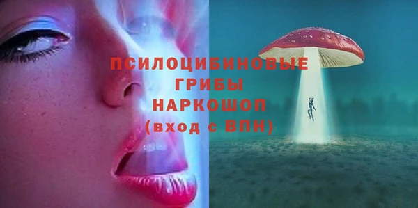 альфа пвп VHQ Аркадак