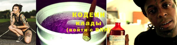 СК Армянск