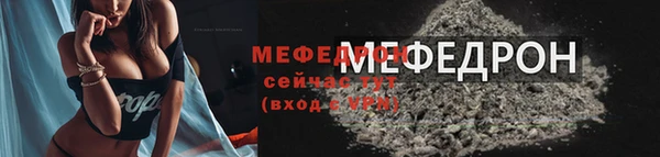 СК Армянск