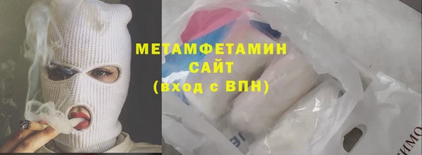 СК Армянск