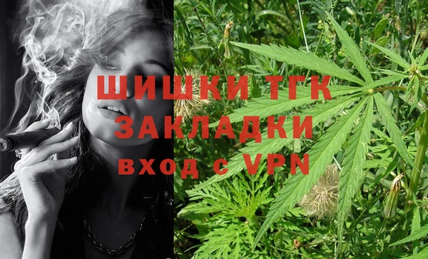 альфа пвп VHQ Аркадак