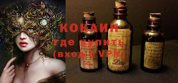 альфа пвп VHQ Аркадак