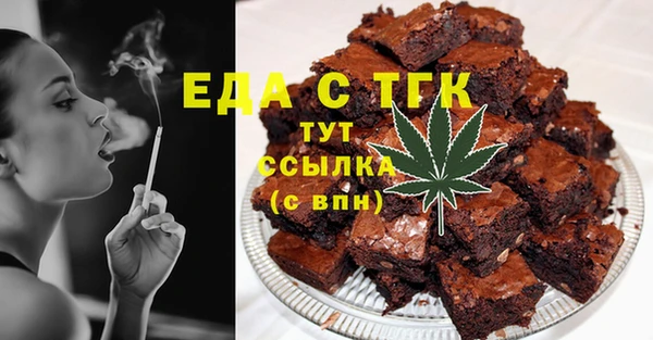 мефедрон Арсеньев