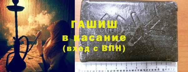 альфа пвп VHQ Аркадак