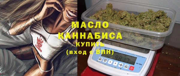 альфа пвп VHQ Аркадак