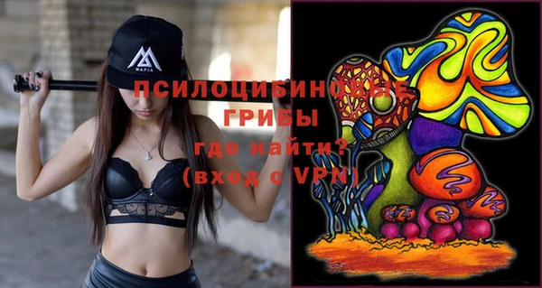 альфа пвп VHQ Аркадак