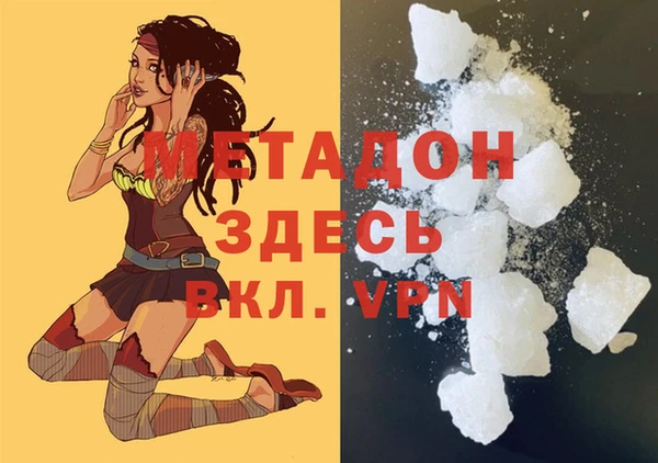 мефедрон Арсеньев