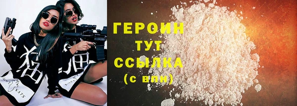 мефедрон Арсеньев