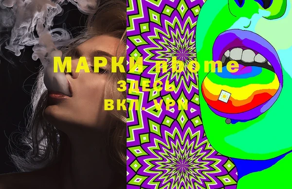 мефедрон Арсеньев