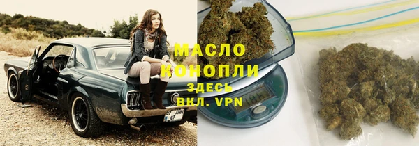мет Нязепетровск