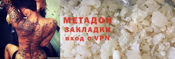 мефедрон Арсеньев