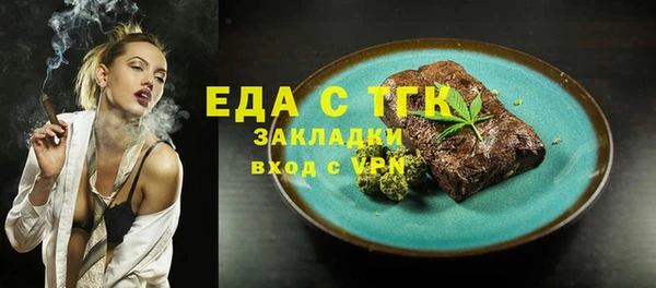 альфа пвп VHQ Аркадак