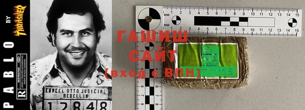 альфа пвп VHQ Аркадак