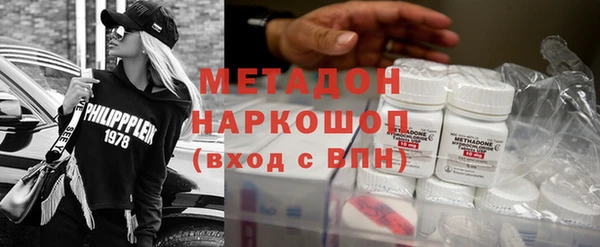 мефедрон Арсеньев