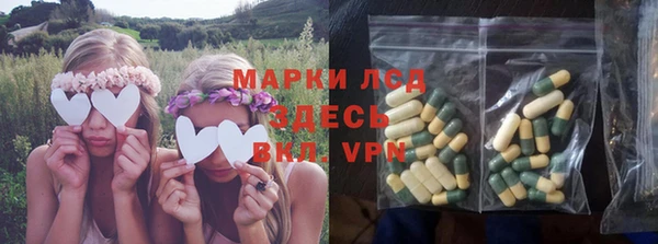 кристаллы Нягань