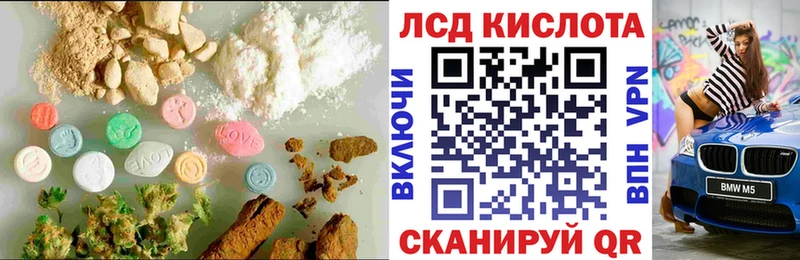 Лсд 25 экстази ecstasy  KRAKEN ссылка  Пошехонье 