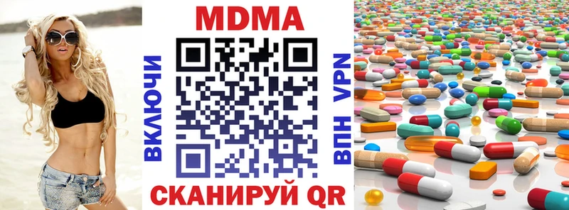 где найти   Пошехонье  kraken как войти  MDMA кристаллы 