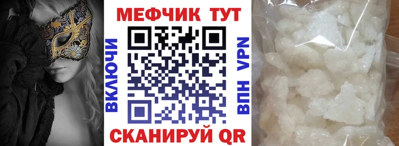 blacksprut сайт  Пошехонье  Мефедрон мяу мяу 