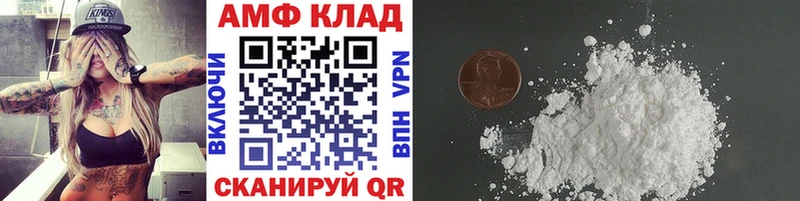 Метамфетамин витя darknet как зайти Пошехонье