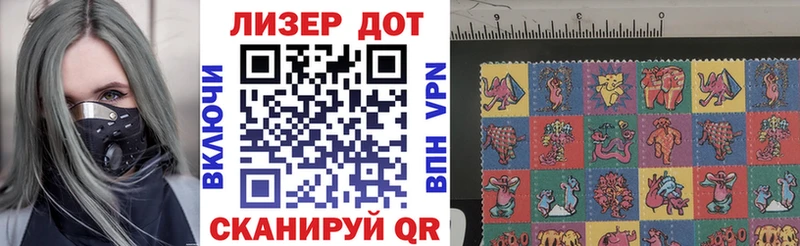 Марки 25I-NBOMe 1,5мг  Пошехонье 