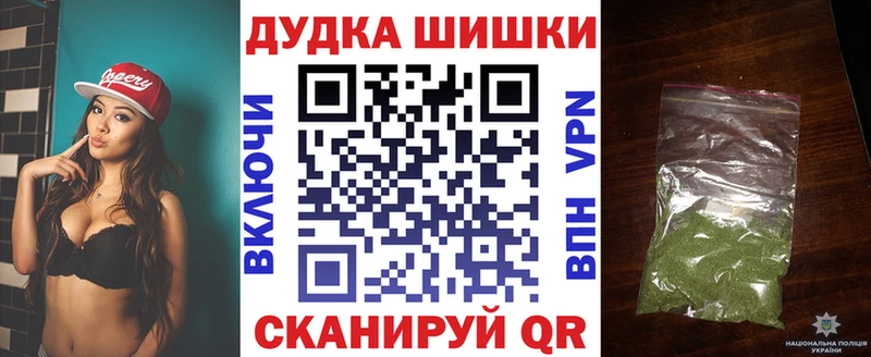 Шишки марихуана марихуана  МЕГА зеркало  Пошехонье  что такое наркотик 